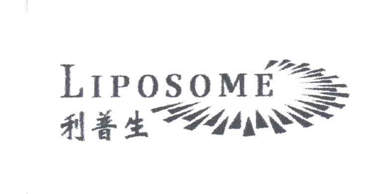 利普生;LIPOSOME