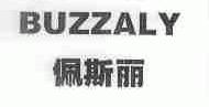 佩斯丽;BUZZALY