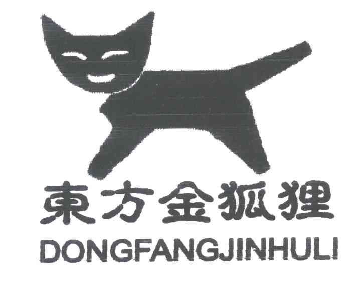 东方金狐狸及图形