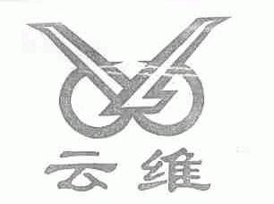 云维