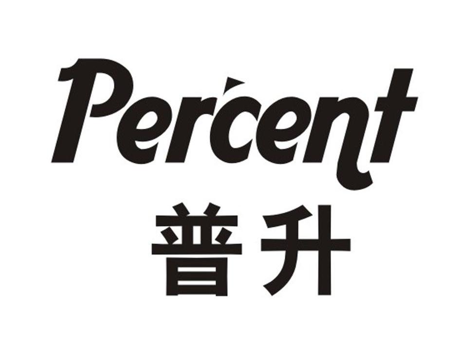 普升 PERCENT