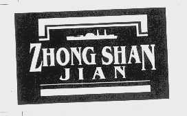 ZHONG SHAN JIAN