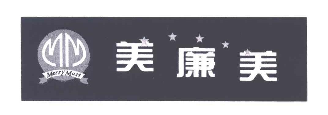 美廉美;MERRY MART