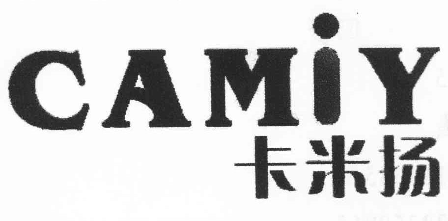 卡米扬 CAMIY