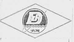 大洲;DZH