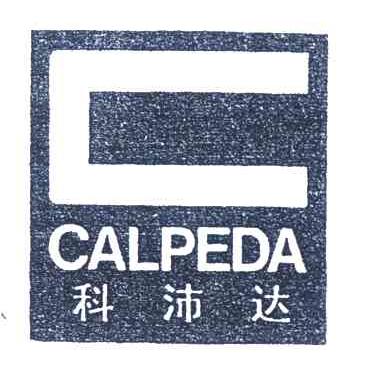 科沛达   CALPEDA