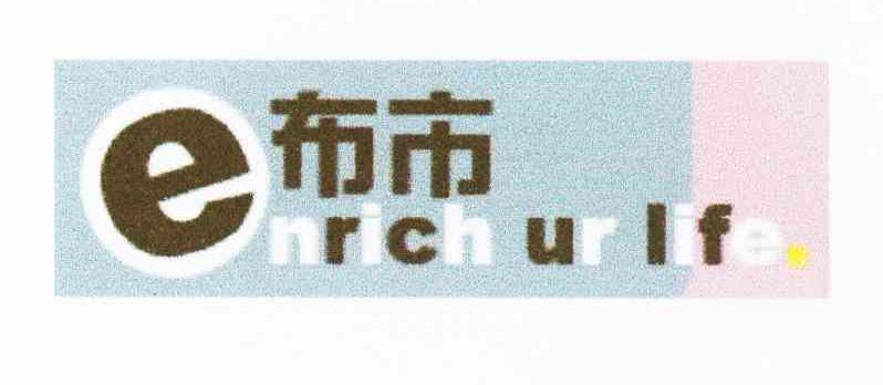 布市 ENRICH UR LIFE