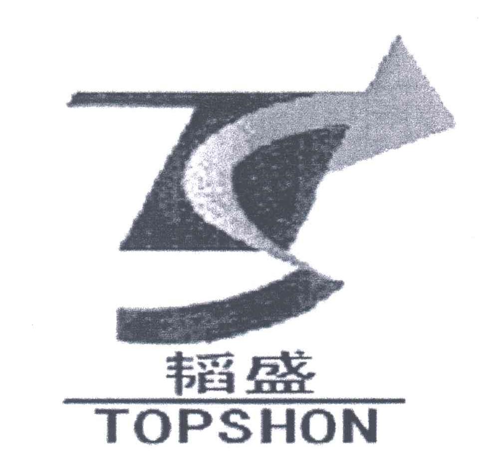 韬盛;TOPSHON