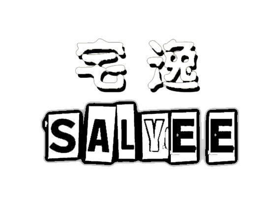 宅逸 SALYEE