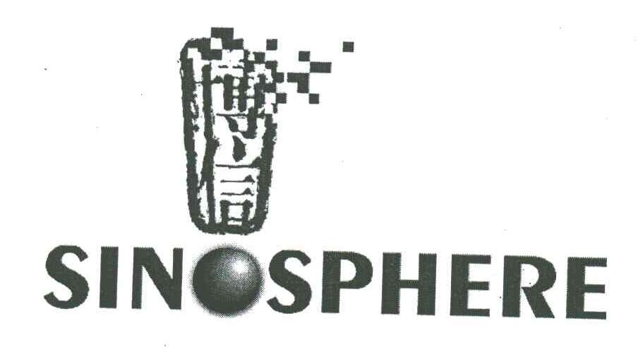 博信；SINOSPHERE