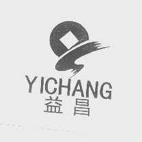 益昌