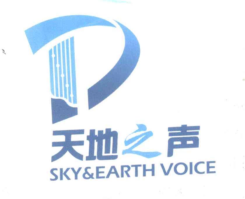 天地之声;SKY&EARTH VOICE;TD