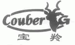 宝羚;COUBERG