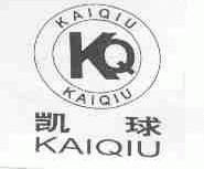 凯球