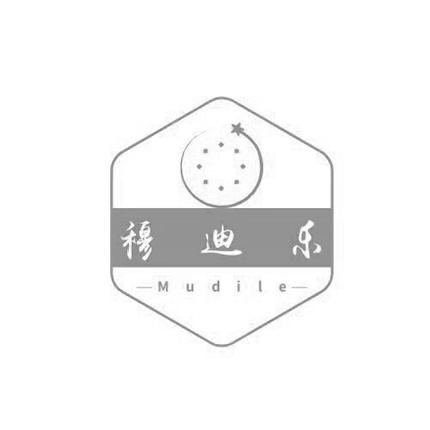 穆迪乐