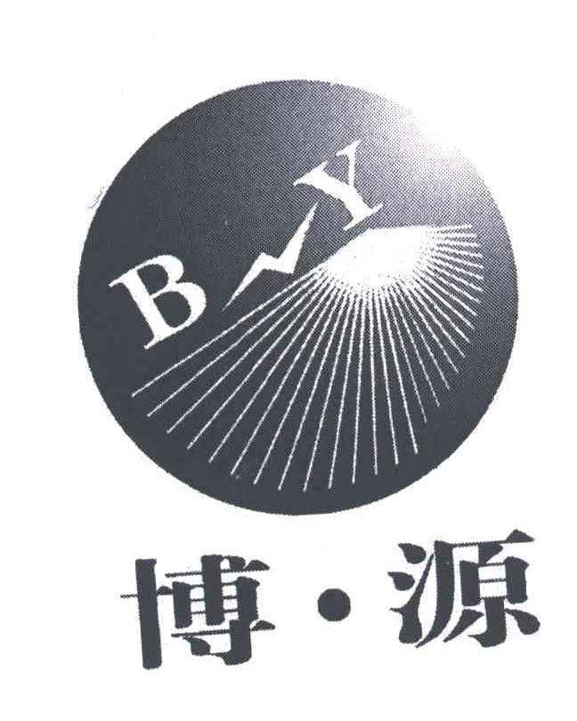 博.源;BY