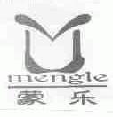 蒙乐