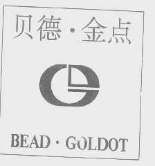 贝德金点   BEAD.GOLDOT