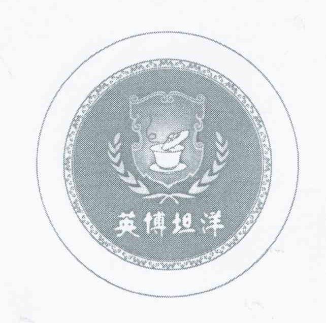 英博坦洋