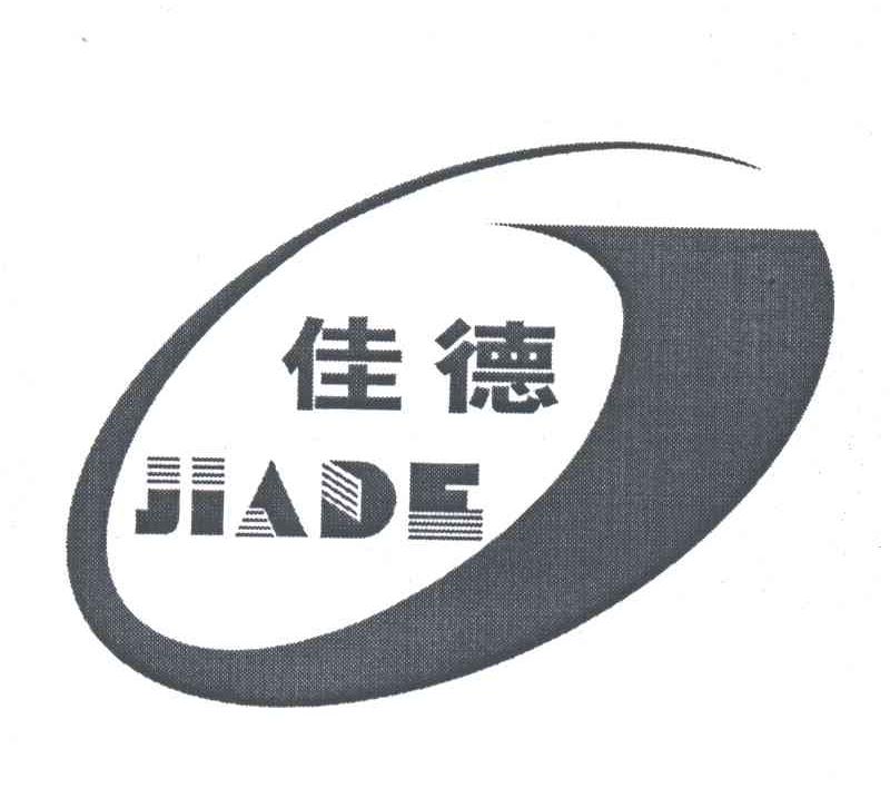 佳德