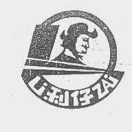 利仔