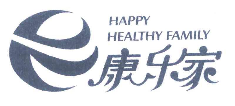 康乐家;HAPPY HEALTHY FAMILY