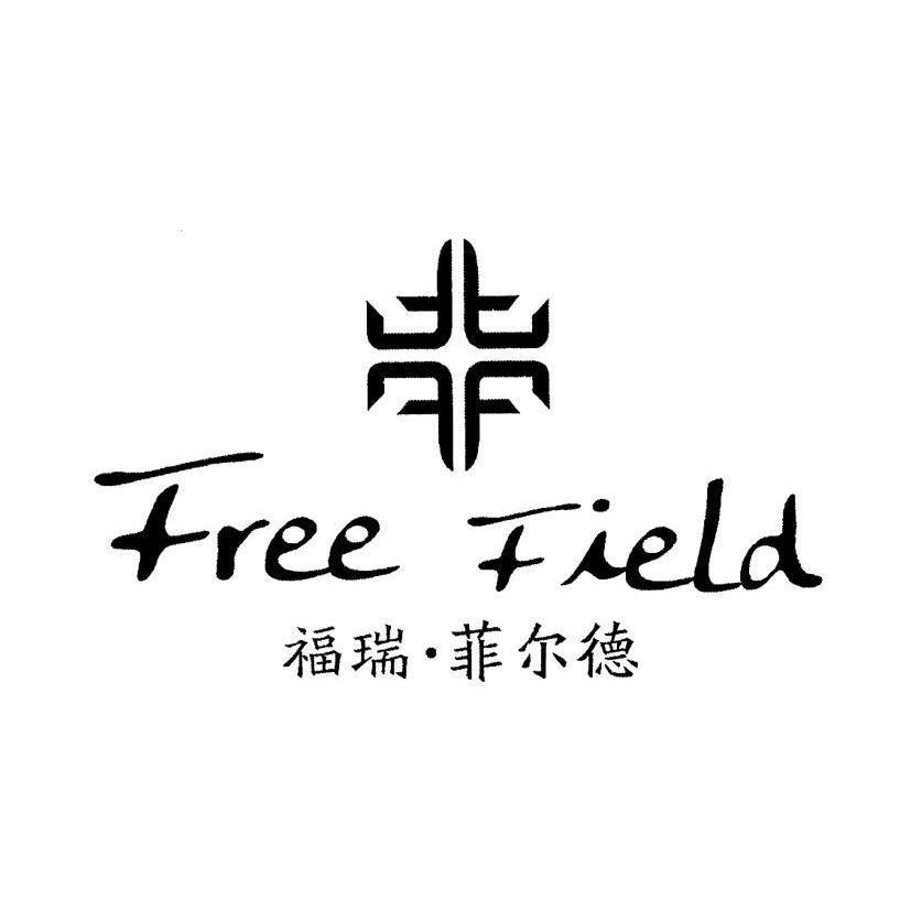 福瑞&middot;菲尔德 FREE FIELD