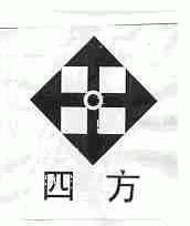 四方