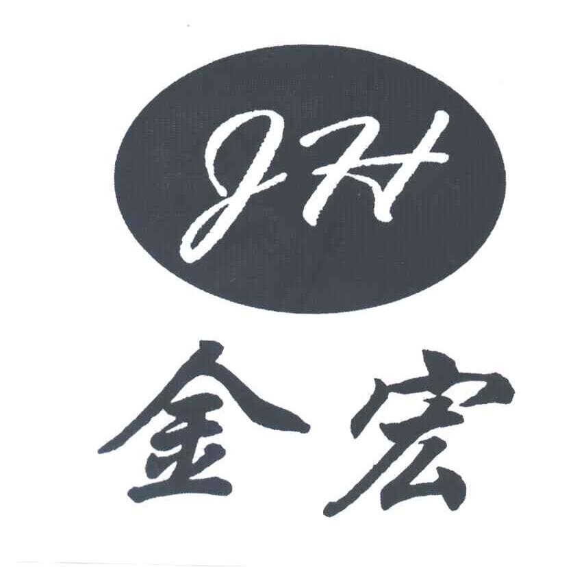 金宏
