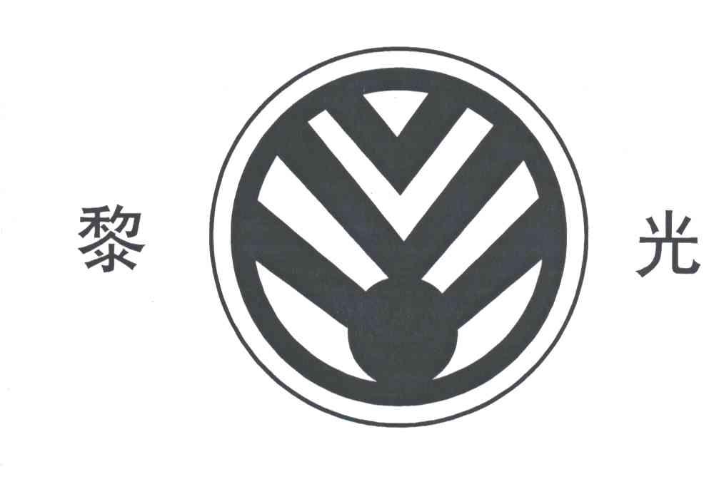 黎光