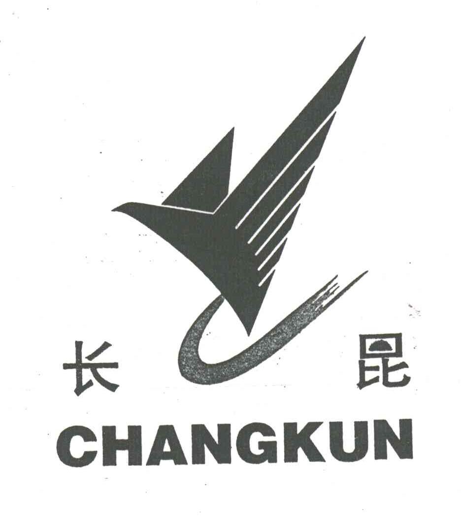 长昆