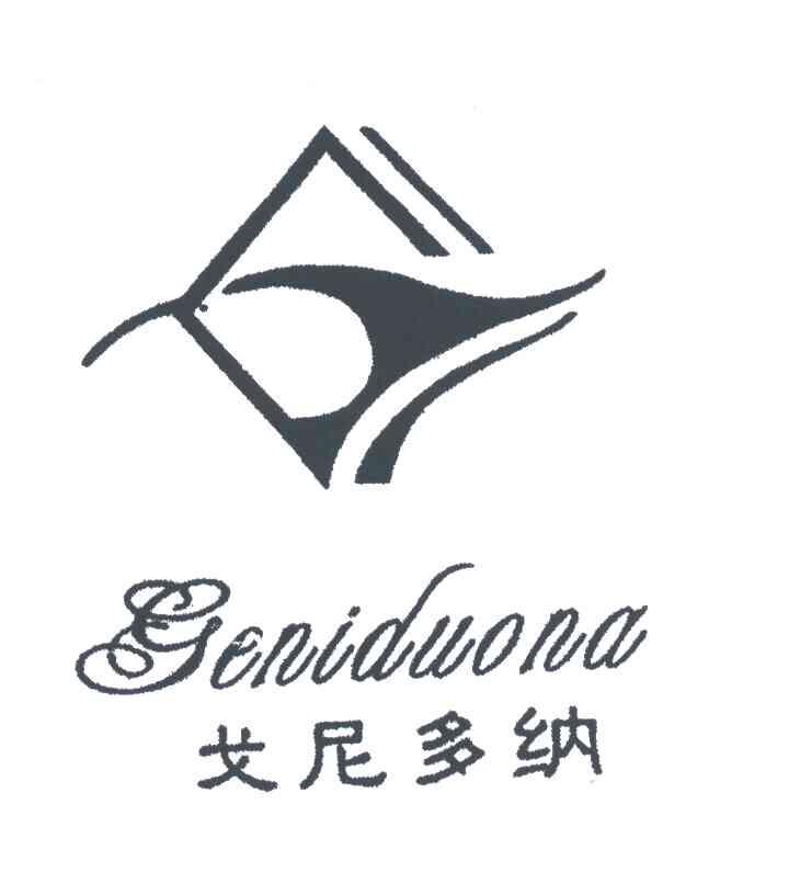 戈尼多纳