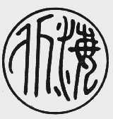 北海