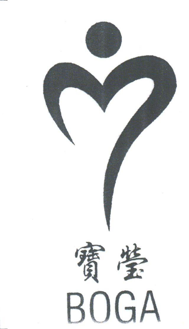 宝莹;BOGA