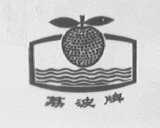 荔波
