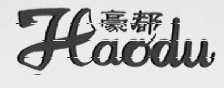 豪都    HAODU