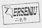 二色牛