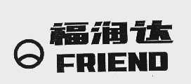 福润达  FRIEND