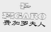 费加罗夫人  FIGARO