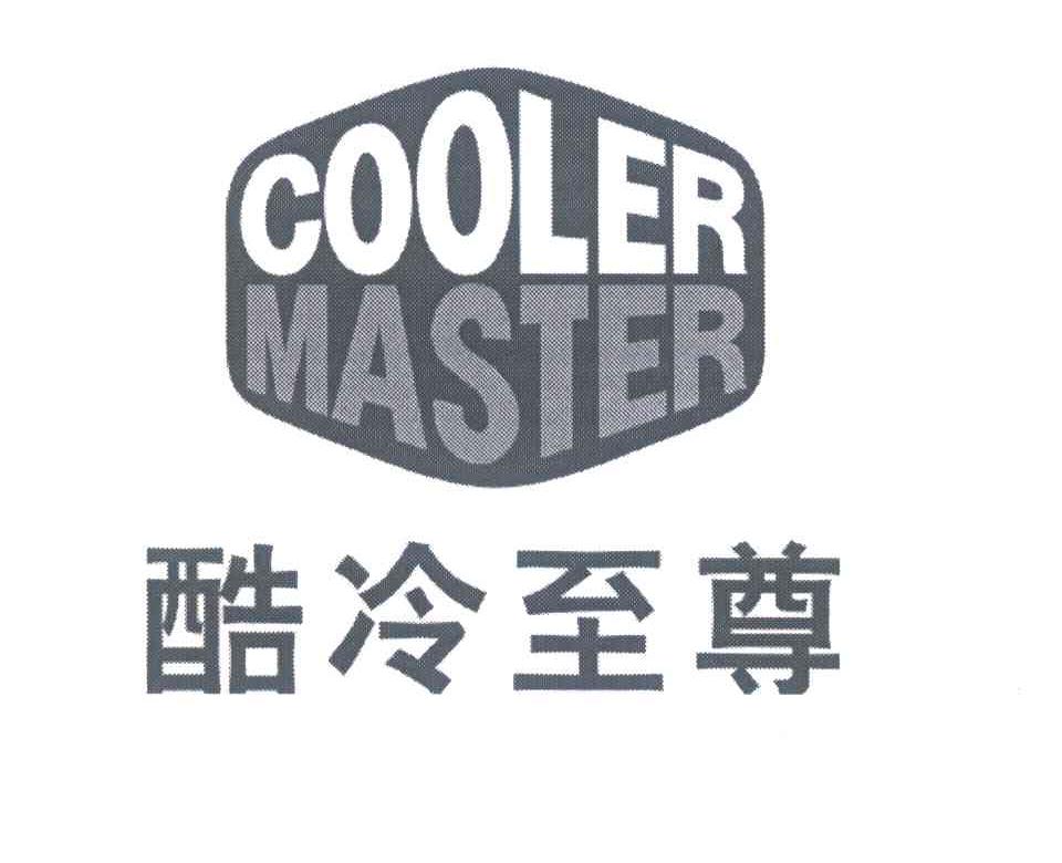 酷冷至尊;COOLER MASTER