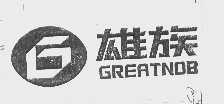 雄族   GREATNOB