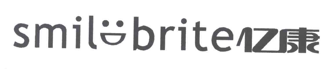 亿康;SMILE BRITE