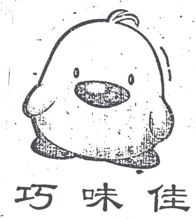 巧味佳