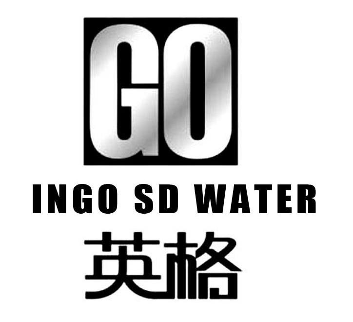 英格 GO INGO SD WA