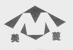 美菱