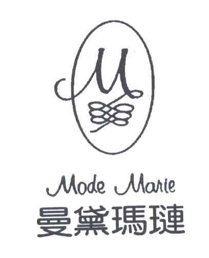 曼黛玛琏;MODE MARIE