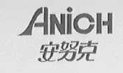 ANICH    安努克