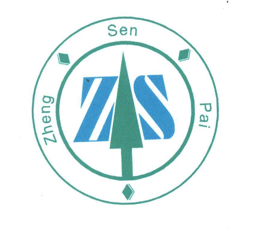 ZHENG SEN PAI;ZS