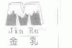 金乳