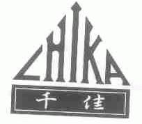 千佳;CHIKA
